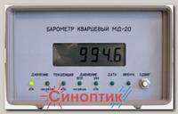 Гидрометприбор МД-20 барометр настенный
